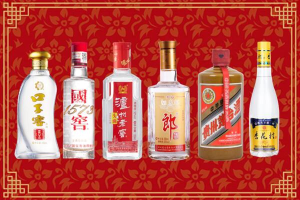 确山回收名酒