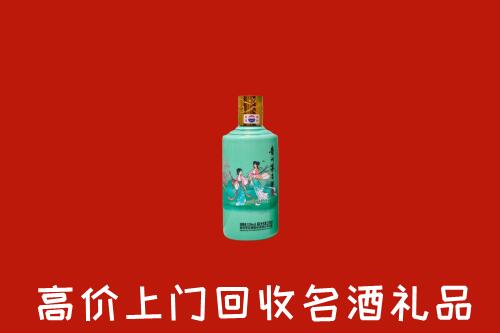 确山回收节气茅台酒