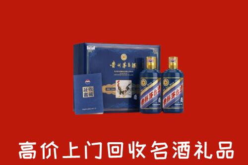 确山回收生肖茅台酒