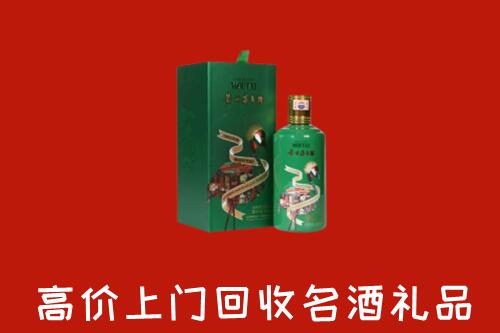 确山回收出口茅台酒